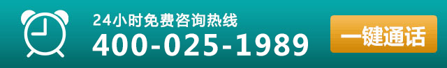 南京华厦白癜风研究所电话