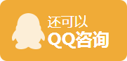 预约挂号