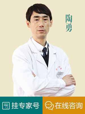 专家