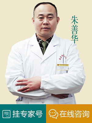 专家